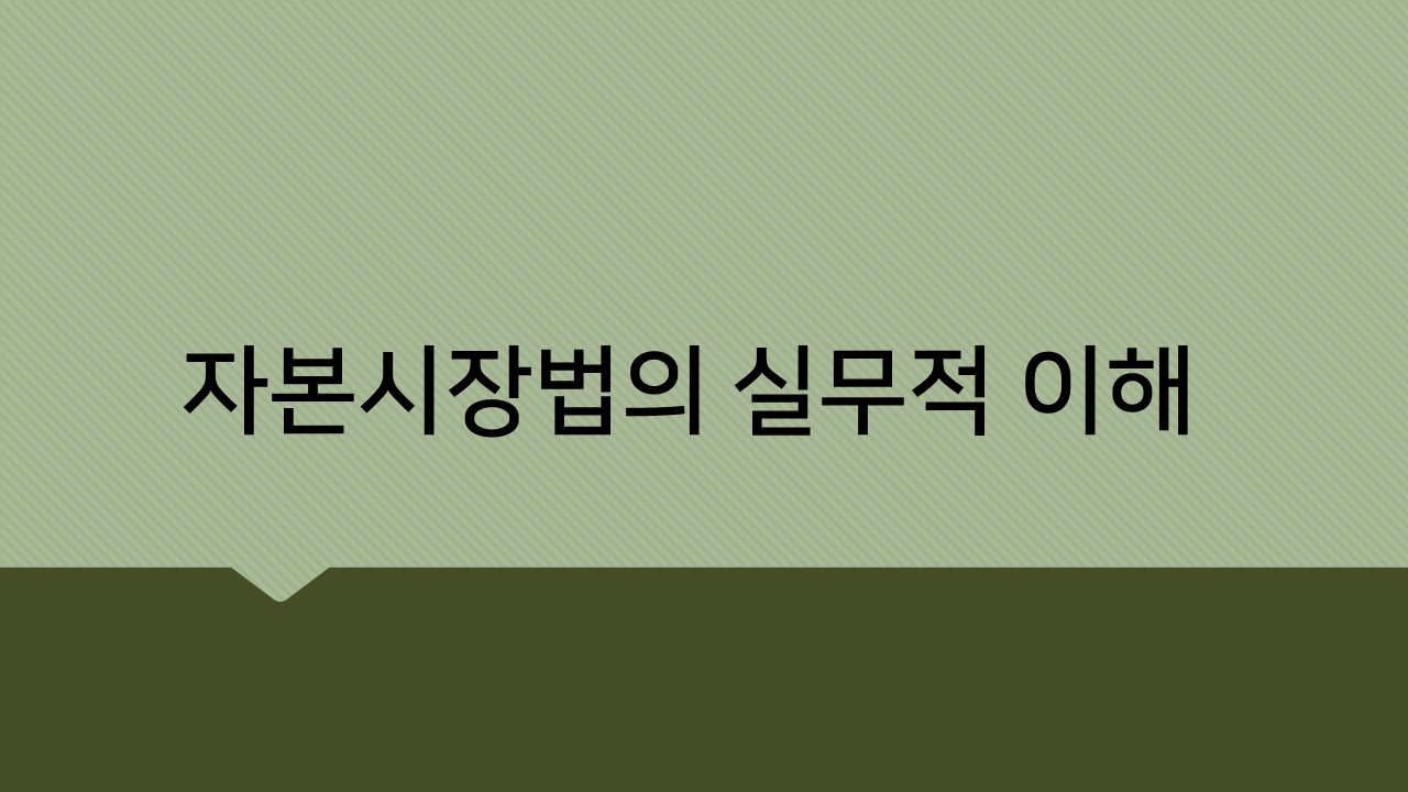 교육과정사진